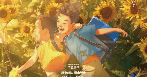 Key visual for “We Are Aliens, Eri Short, and Candy Caries Take Top Honors at Ottawa Festival”