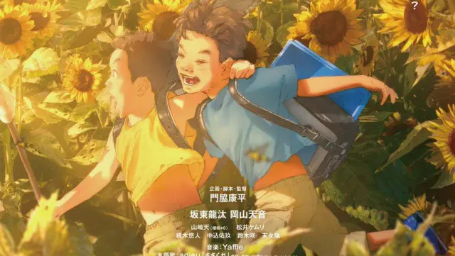 Key visual for “We Are Aliens, Candy Caries Win Awards at Ottawa Animation Festival”