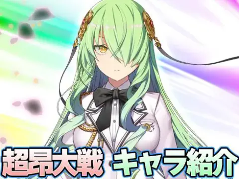 Key visual for “AliceSoft Introduces Limited 'Flash Ninja Hornet' in Super High School Battle”