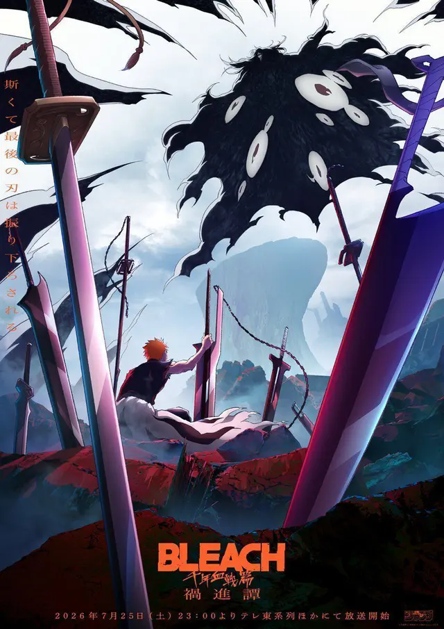 Key visual for “'Bleach: Sennen Kessen-hen - Kashin-tan' Announces Additional Cast Pair”