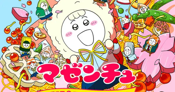 Key visual for “Mazenchu Anime Reveals Opening Video with First Summer Uika Narration”