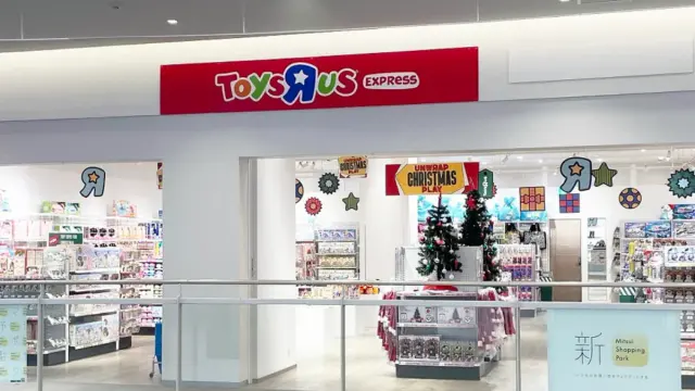 Key visual for “Don Quijote Parent Takes Over Toys R Us Japan Operations”