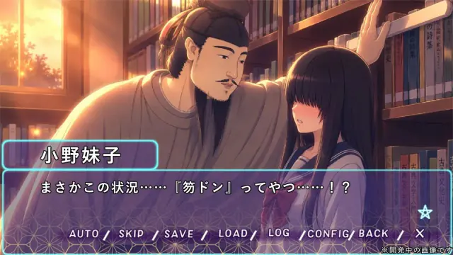 Key visual for “Nara☆Koi Otome Game Announced for Steam and Switch by CyberStep”