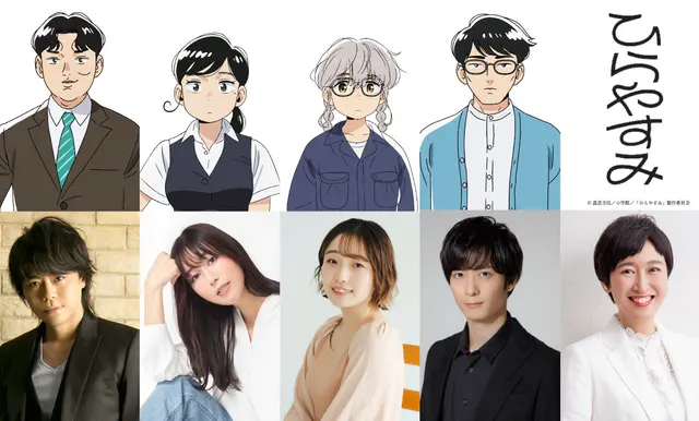 Key visual for “Hirayasumi Anime Adds Five Voice Actors Ahead of January 2027 Premiere”