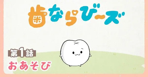 Key visual for “Hanarabeez Original Character Gets 3-Episode Short Anime”