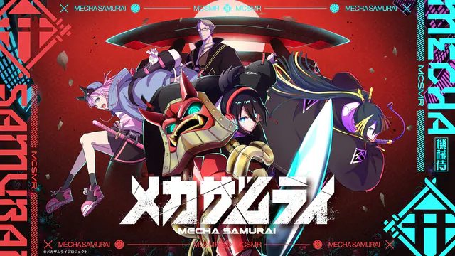 Key visual for “MECHA SAMURAI Web Anime Announced for November 2026”