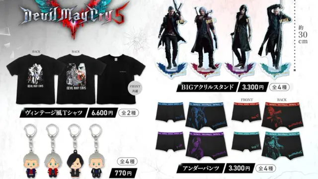 Key visual for “Capcom Announces Devil May Cry 5 Merchandise Including Character Underwear”