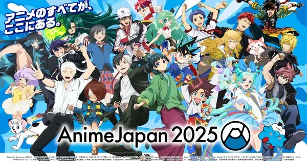 Key visual for “Global Anime Market Hits Record 4.45 Trillion Yen in 2025”