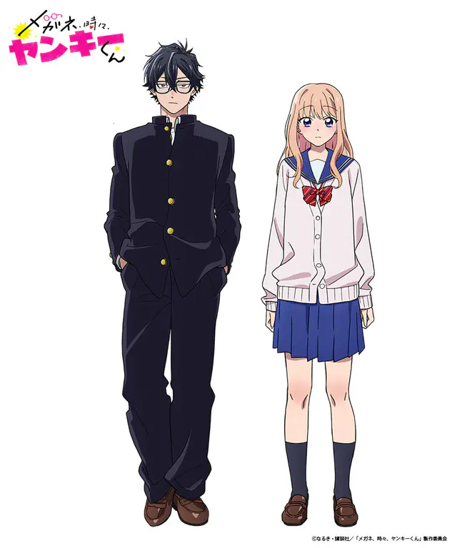 Key visual for “‘Megane, Tokidoki, Yankee-kun’ Unveils Main Cast, Teaser Promo”