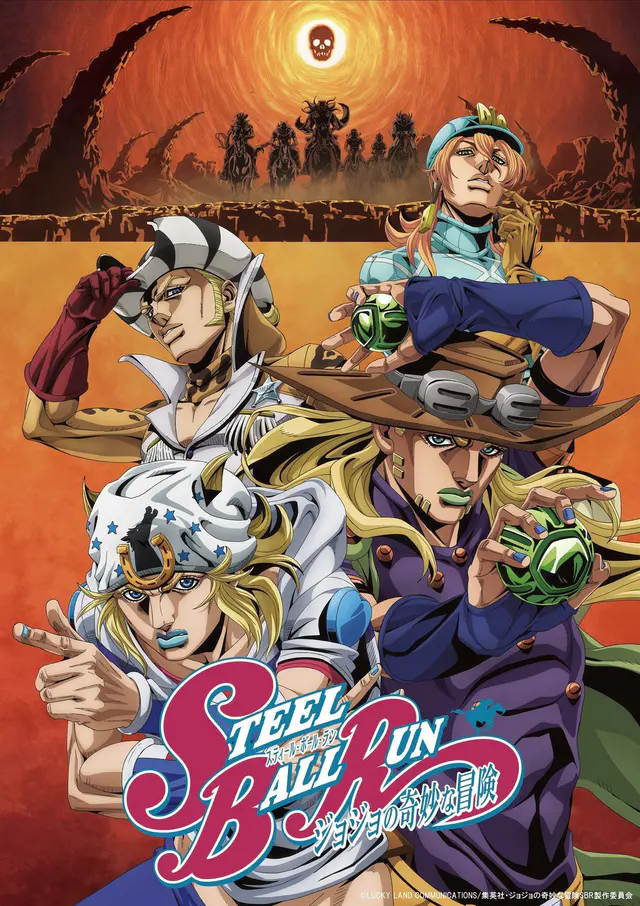 Key visual for “'Steel Ball Run: JoJo no Kimyou na Bouken' Announces Supporting Cast”