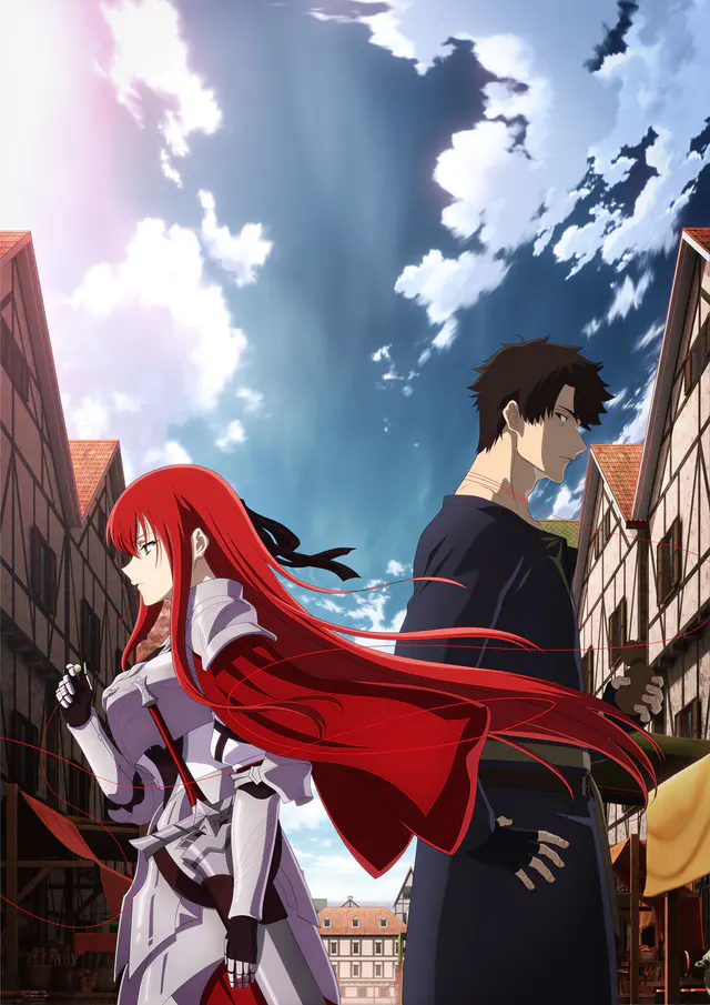 Key visual for “'Himekishi-sama no Himo' Unveils Additional Cast, Theme Songs, First Promo”